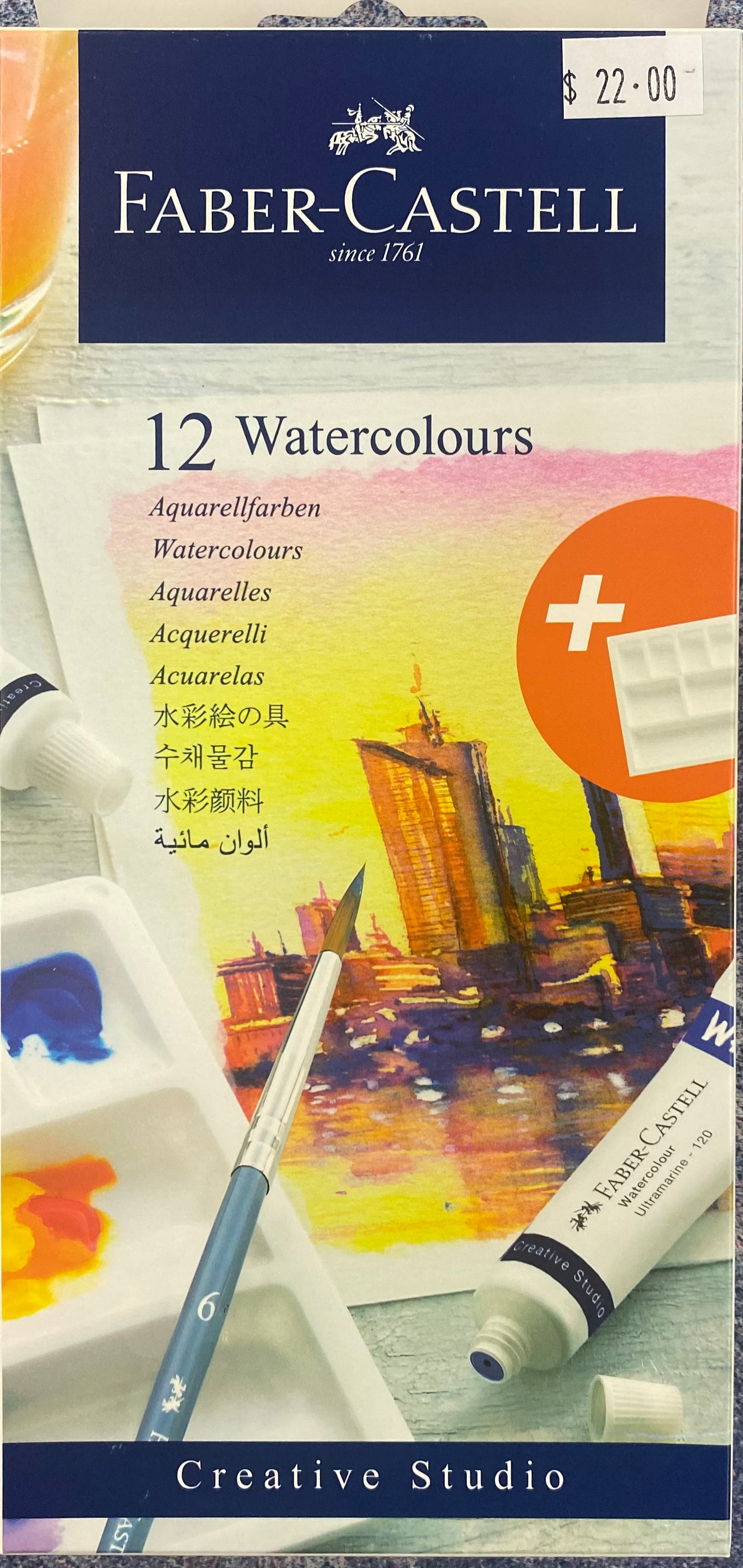 Faber Castell Creative Studio Watercolour Paint Set – Pack of 12 x 12ml