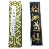 Black Sumi Ink