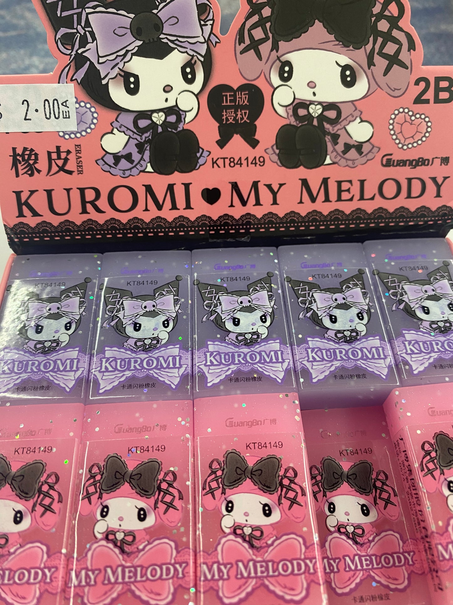 PVC kawaii Kuromi MelodyEraser